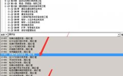 琴式監控臺套什么定額？